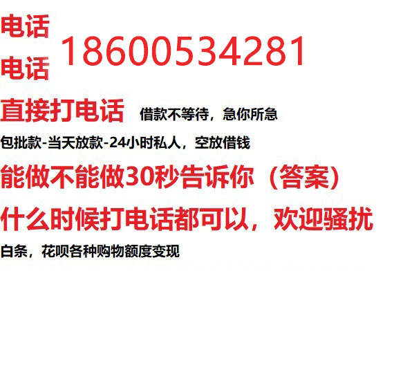 ​西宁借钱_西宁私人放款_西宁私借民间借贷服务中心